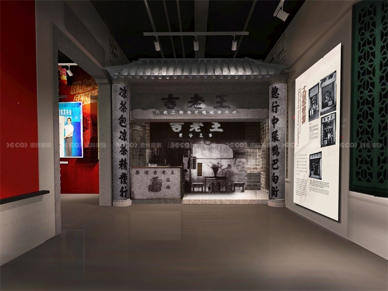 展館設計中,如何處理展示信息的層次和邏輯性?