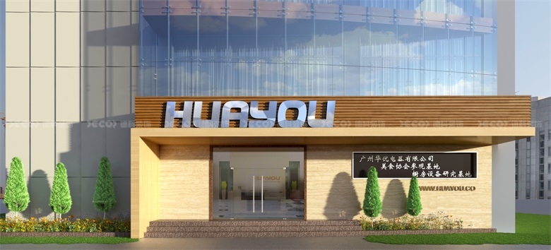 在智能辦公室中，如何設計靈活的工作站？