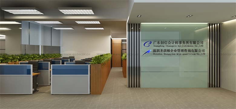 寫字樓裝修公司如何選擇節能的照明材料？