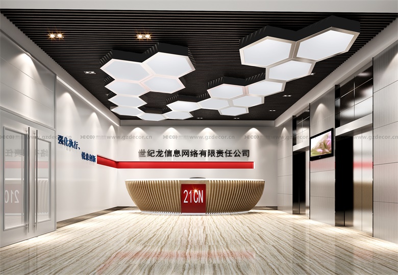 隔音材料有哪些適合辦公室設(shè)計裝修使用？