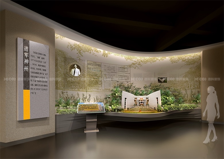 廣州展廳設計如何進行功能布局?