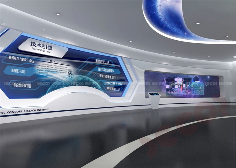 企業展館設計的展陳主要內容模塊有哪些?